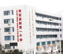 學(xué)校廚房工程