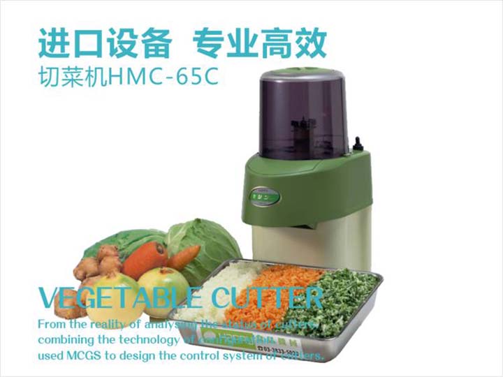 進(jìn)口蔬菜切碎機(jī)，高效率廚房設(shè)備產(chǎn)品