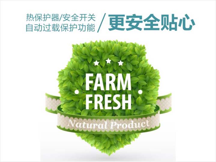 自動(dòng)過(guò)載保護(hù)功能