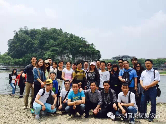 大明普威優秀員工合影